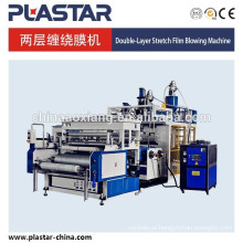 double layers LLDPE cast stretch film machine